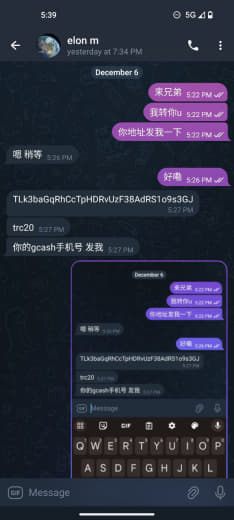 事情是这样的，这个人和本人在同一个群里，也见过他在群里说过几次话，都是...