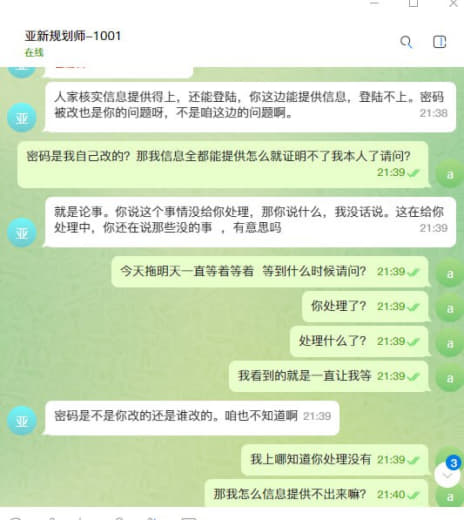 事情是这样的18年开始做亚博体育20年的时候鸭脖信息泄露让警察叔叔抓进...