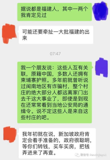 盘总在新加坡被抓，10亿黑钱料归国有受害者可向法庭申请归还。