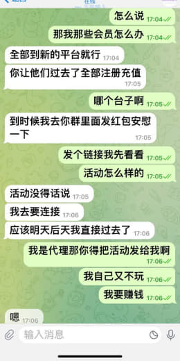 风云体育不讲武德，一群牛马‼