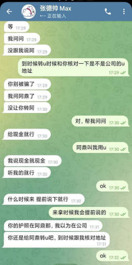 雷火电竞离职坑赔付