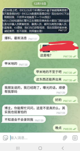 能帮忙问问，这是不是真的么，其实我也挺害怕的