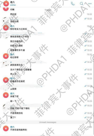 帮我曝光一下这个人渣，让小白人事注意避坑