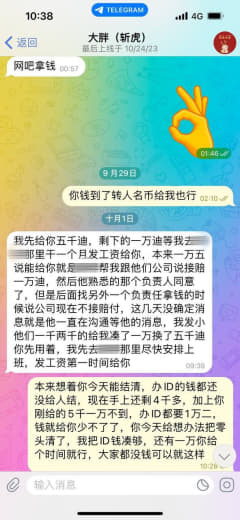 在人生的旅途中，有些相遇注定是一辈子的遗憾。曾经，我在迪拜邂逅了一位名...