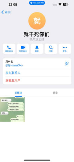 网友投稿：大家注意避雷，此人东北的，车牌号6697，专业骗人绑架，骗换...